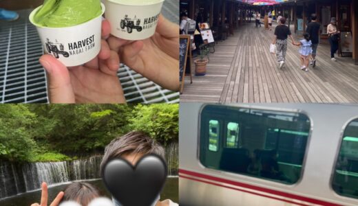 ゆかしゅんカップル初旅行！夏の弾丸軽井沢旅行に行ってきました🚄