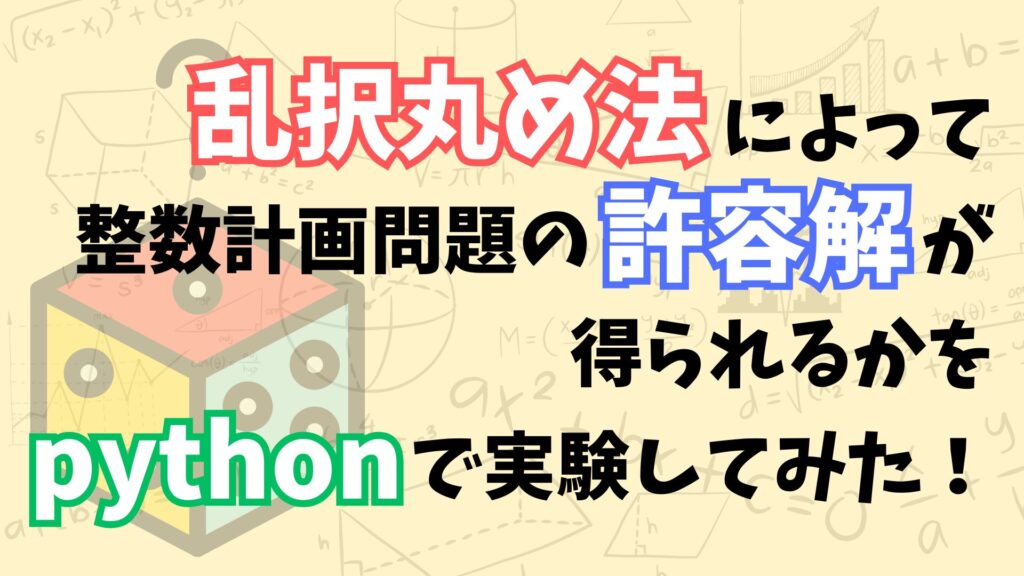 数分間のエールを アートパネル 数分間のエールを アートパネル1